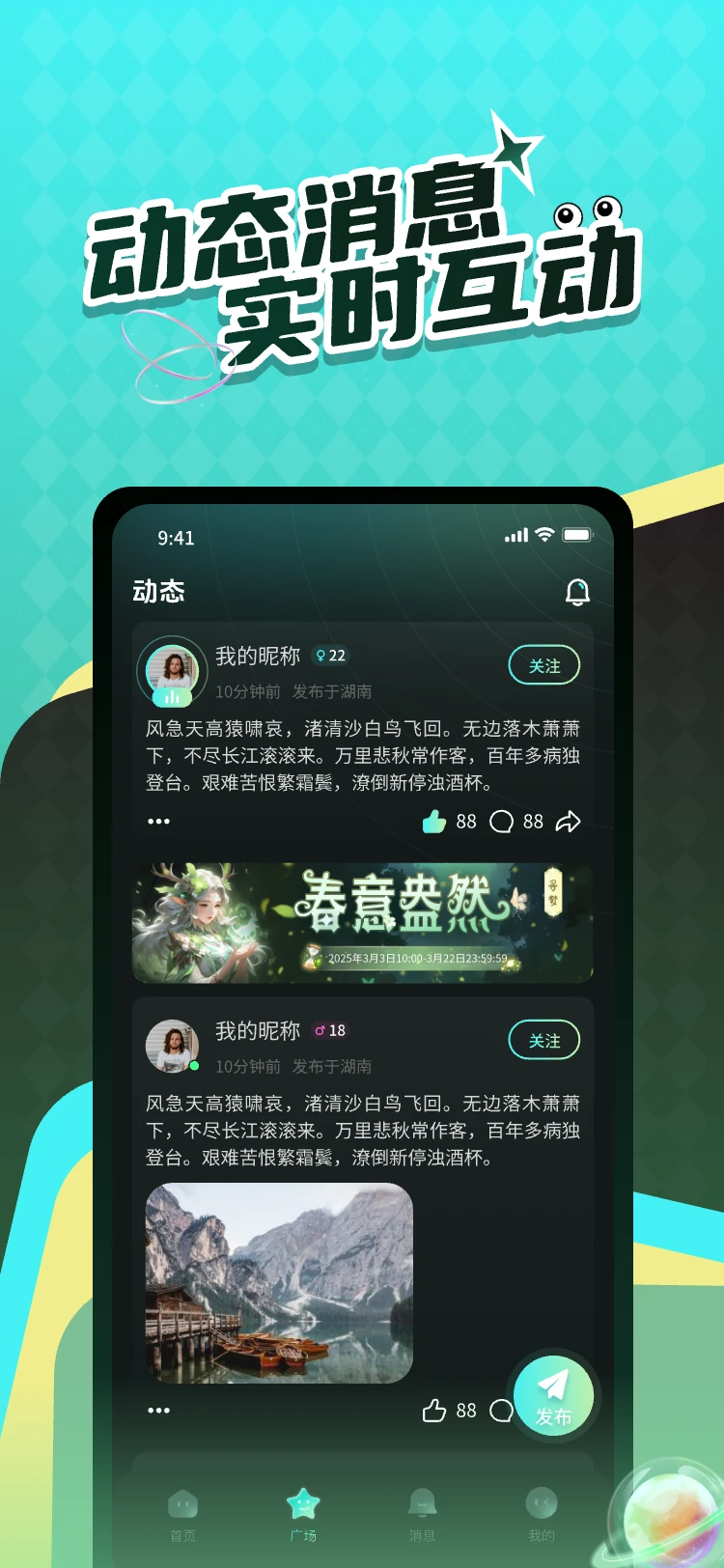 Liveʱ��appv3.0.34 ��׿��