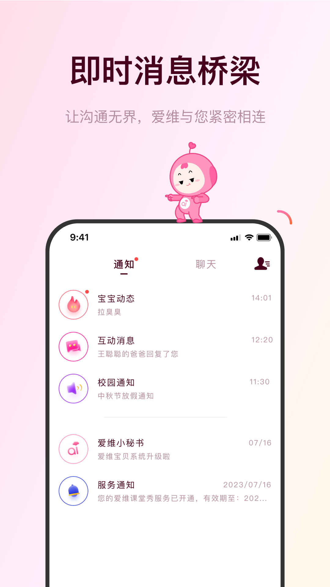 ��ά����app���°��ƴ洢�ط��ƶ���ⱨ������