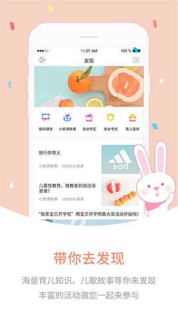 ��ά����app���°����ذ�װ�ֻ�Զ�̿���ʹ�ý̳�