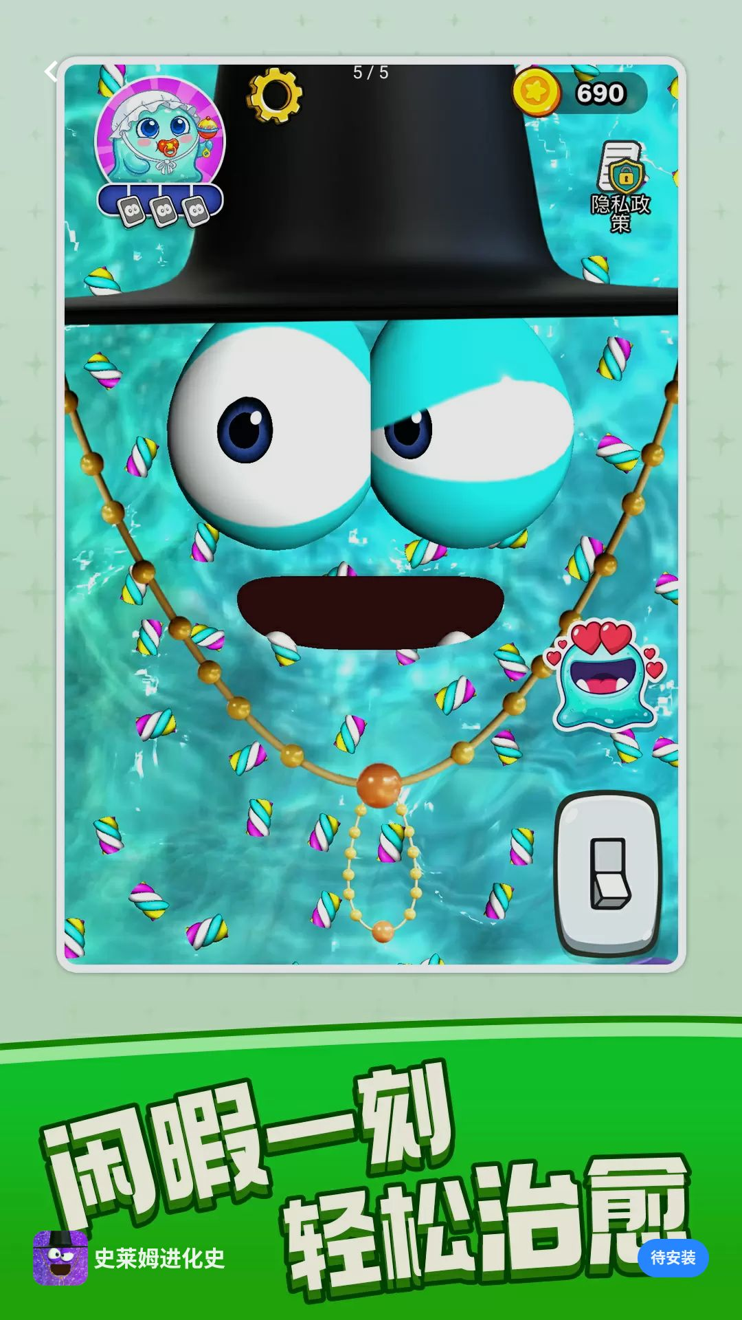 ʷ��ķ����ʷ��Ϸv1.0.1 ��׿��