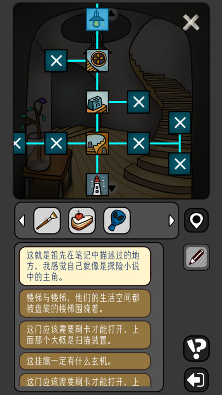 宇宙怪谈游戏 隐藏结局触发条件 新手避坑指南