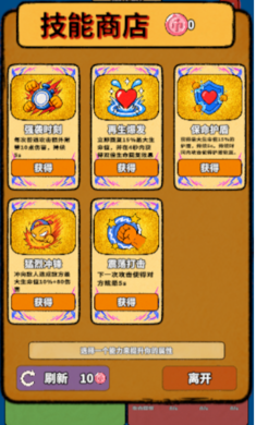 С��Ծ�����vs�δ�vsţ����Ϸv1.0 ��׿��