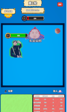 С��Ծ�����vs�δ�vsţ����Ϸv1.0 ��׿��
