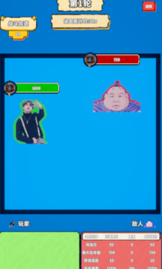 С��Ծ�����vs�δ�vsţ����Ϸv1.0 ��׿��