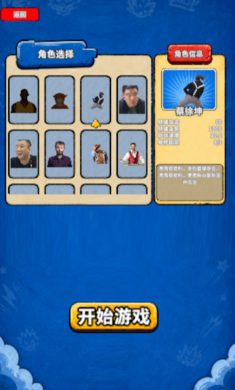 С��Ծ�����vs�δ�vsţ����Ϸv1.0 ��׿��