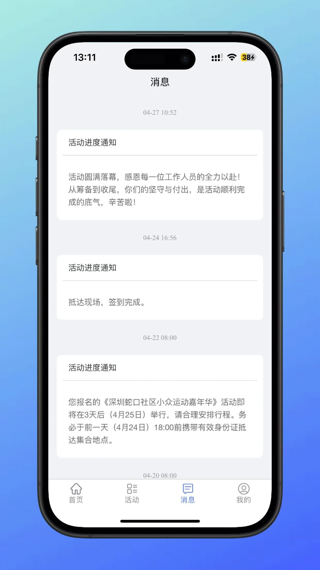 ��С��appv1.1.0 ��׿��