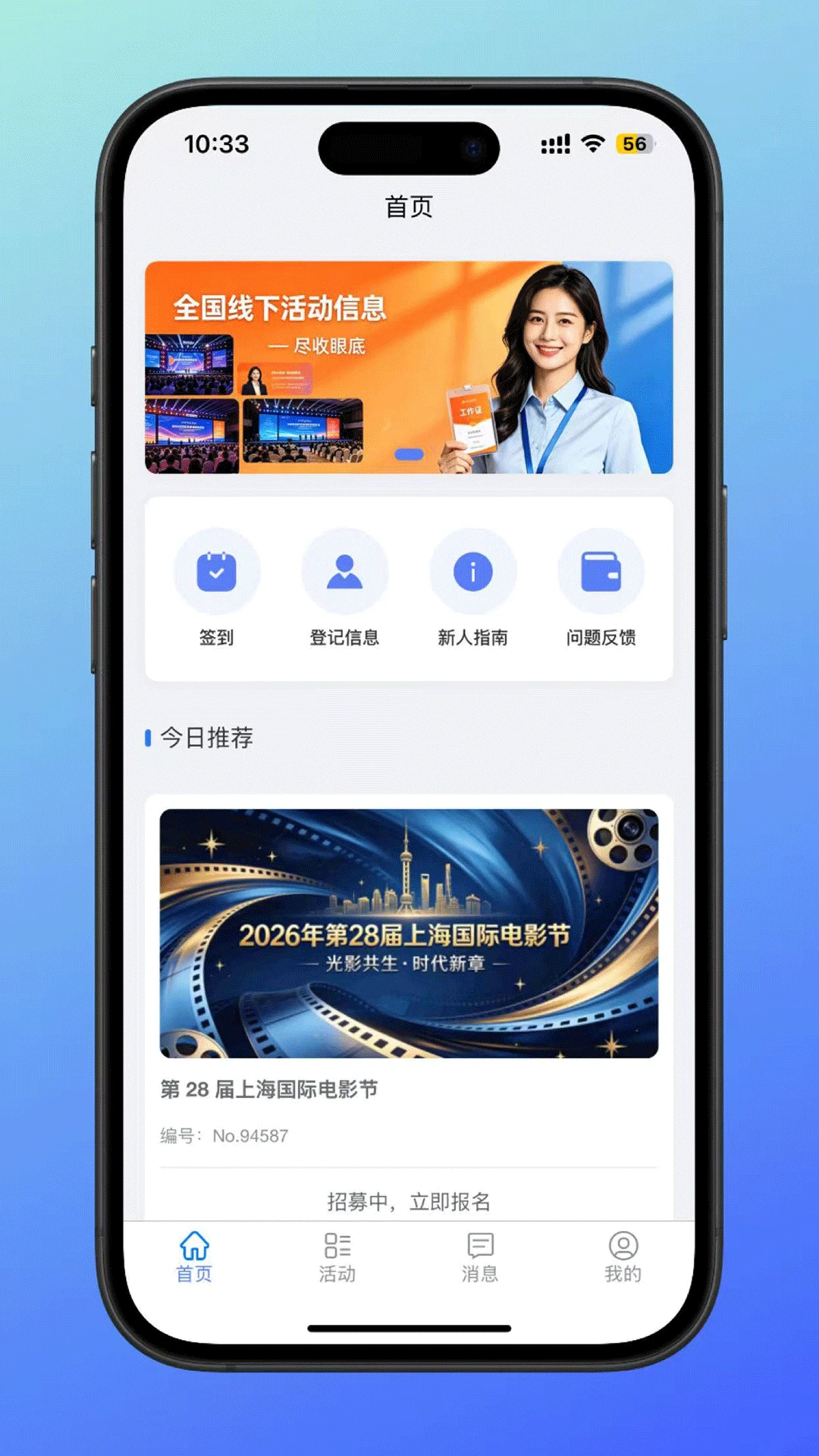 ��С��appv1.1.0 ��׿��