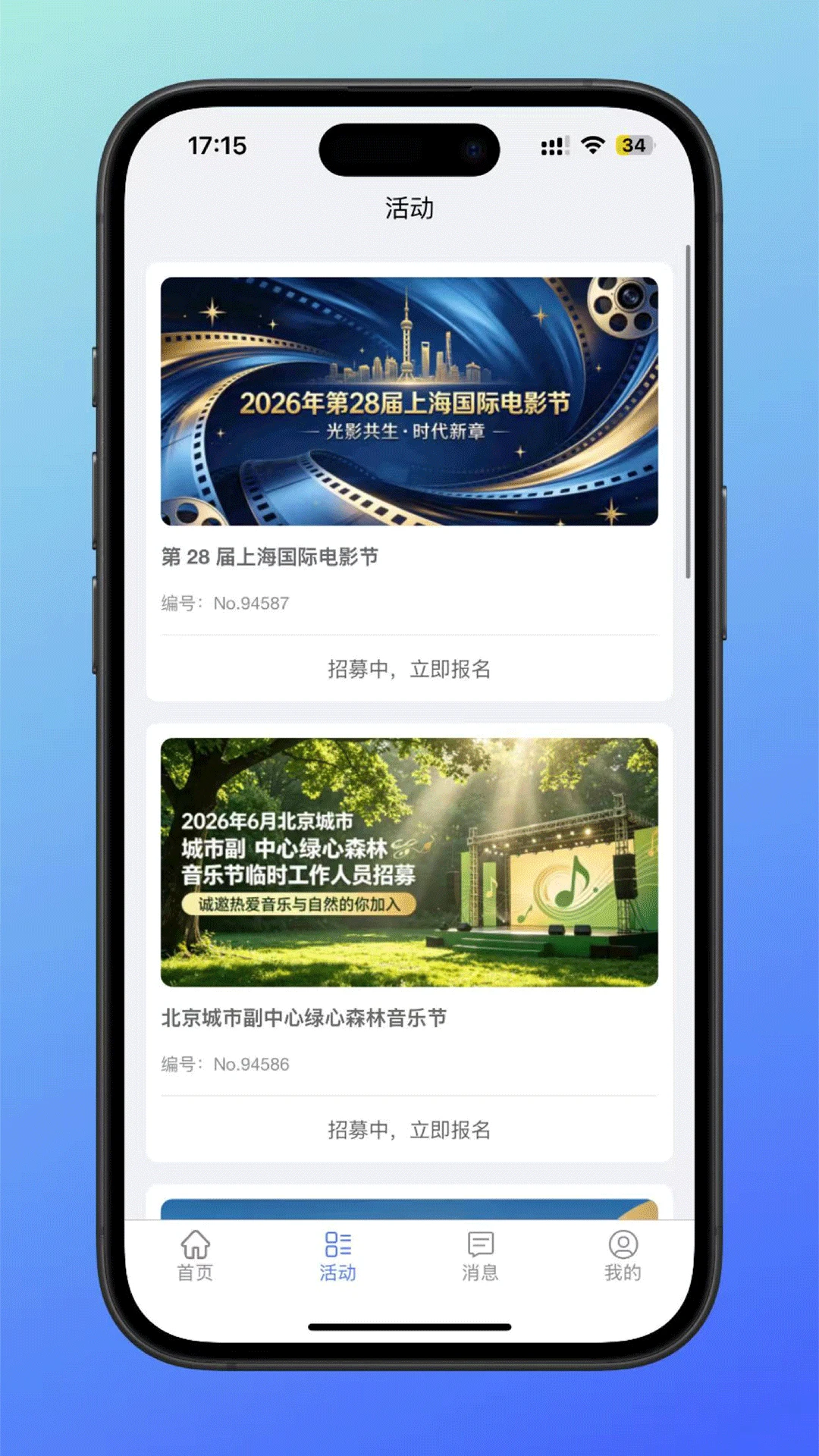 ��С��appv1.1.0 ��׿��