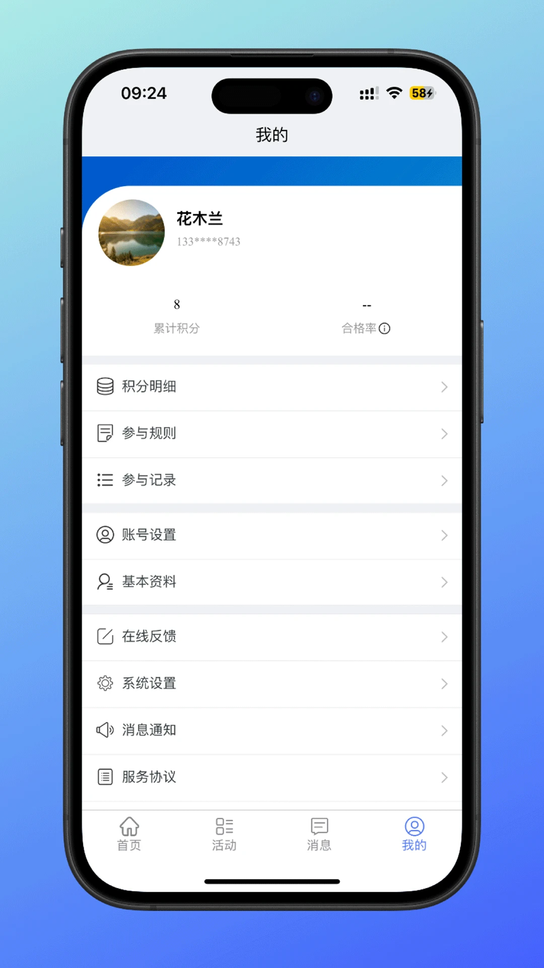 ��С��appv1.1.0 ��׿��