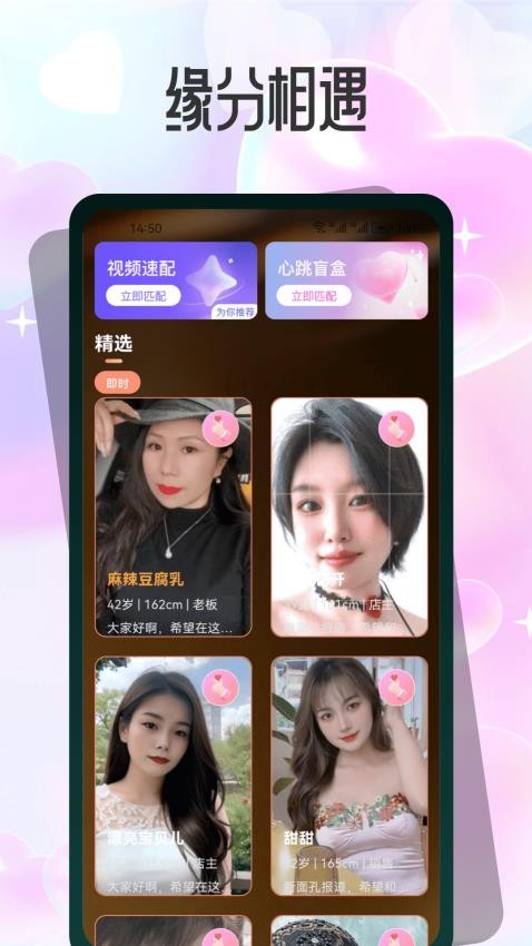 ����app�������2026��װȨ�����ý̳�