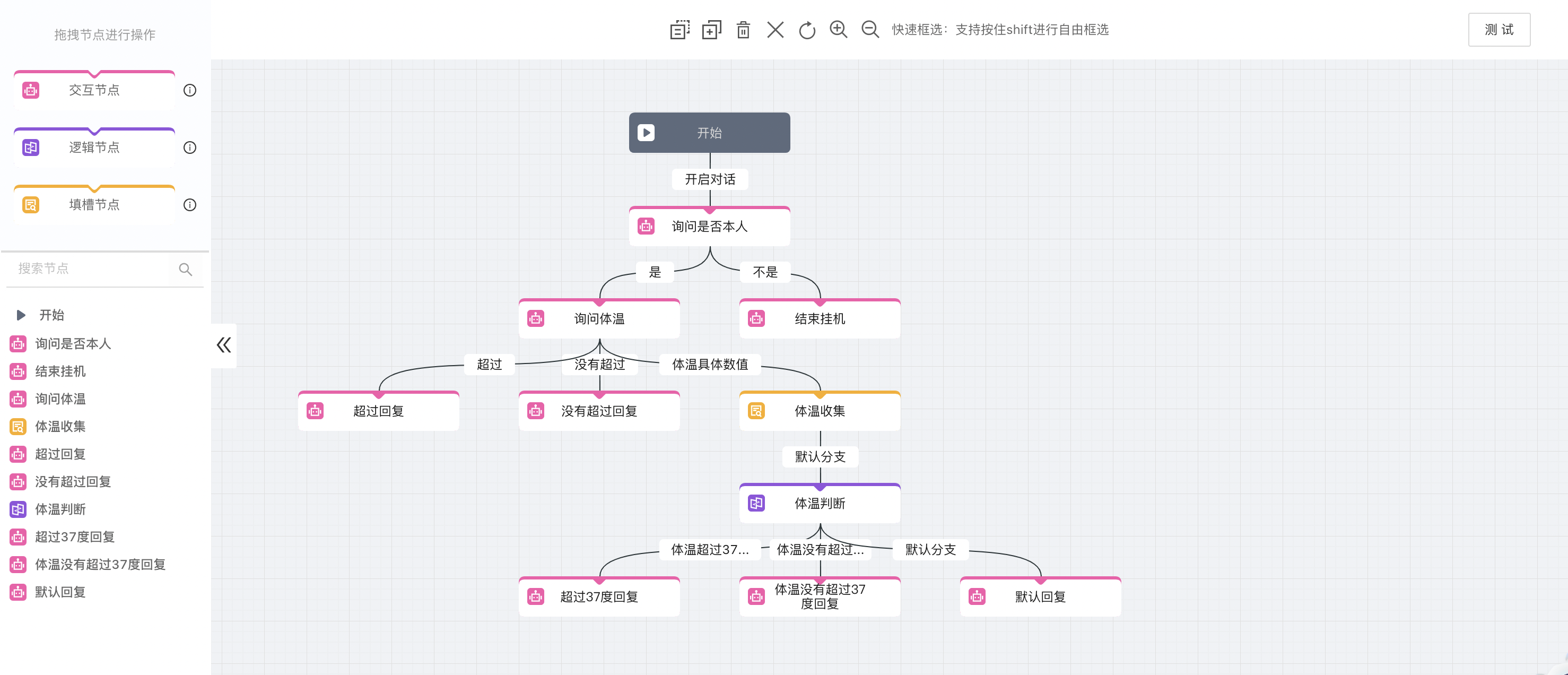 Dialogue AI聊天软件 多轮对话 智能问答功能演示