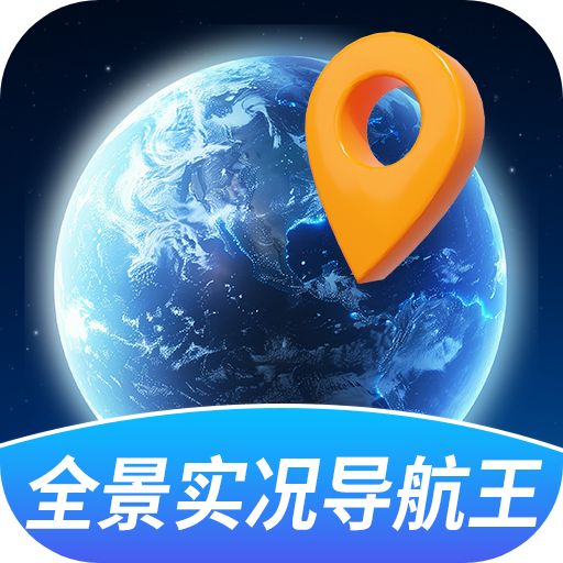ȫ��ʵ��������appv1.1.2 ��׿��