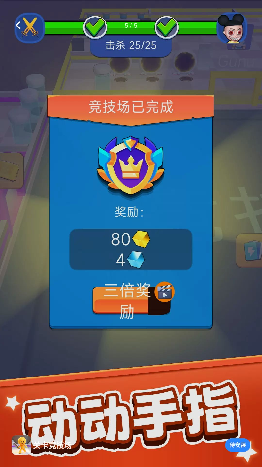 �ؿ���������Ϸv1.0.1 ��׿��