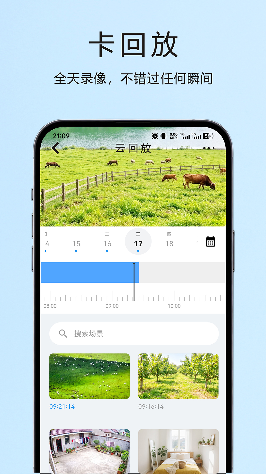 Kevcam appv1.2.18 ��׿��