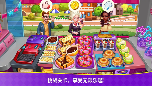 ��⿿��������޽�Ұ�v1.0.73 ��׿��