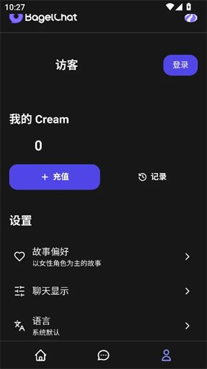 BagelChatapp����v1.0.3 ��׿��