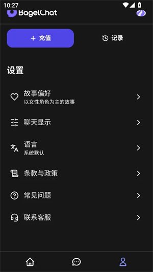 BagelChatapp����v1.0.3 ��׿��