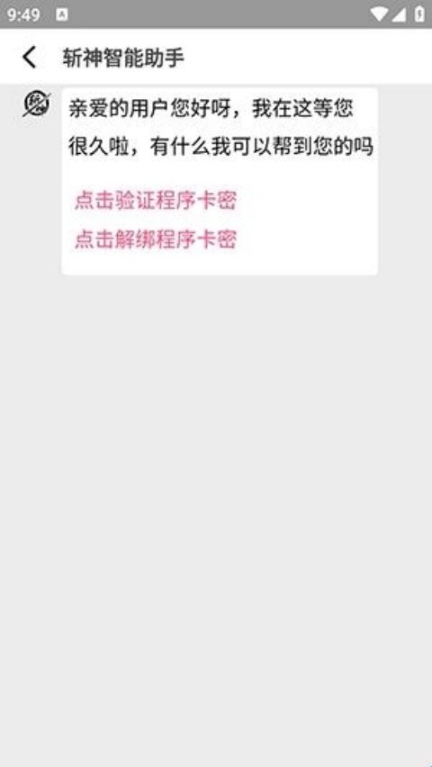 ն�����°�vM.4.9 �ֻ���