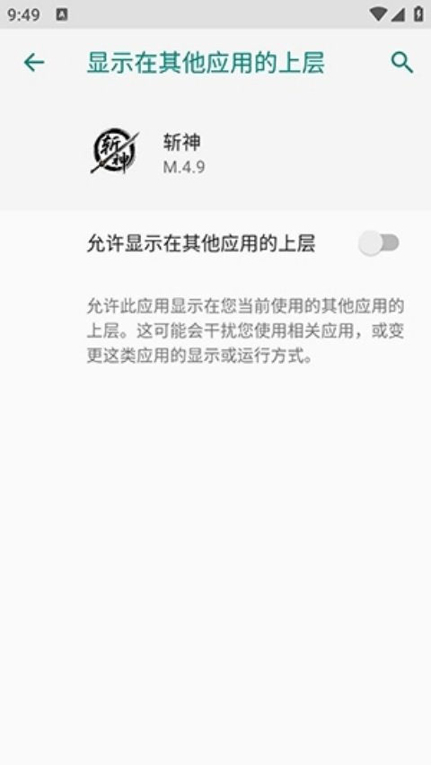 ն�����°�vM.4.9 �ֻ���