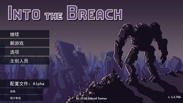 into the breachApp下载陷阵之志v1.2.76b 安卓版