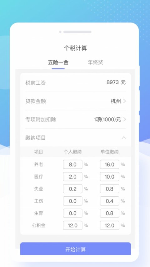 蜜颜相机官方版v1.0.0 中文版
