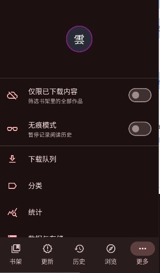Kumo����app����v0.19.4 ��׿��