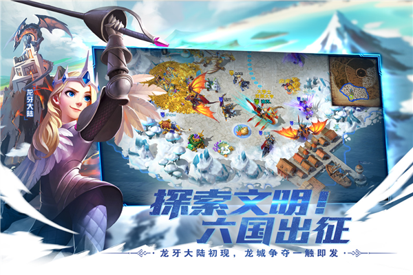 剑与家园app官方v1.26.120 安卓版