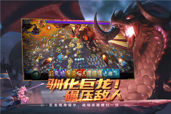 剑与家园app官方v1.26.120 安卓版