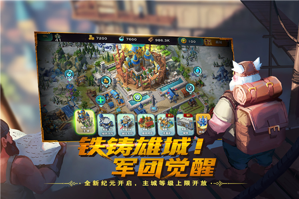 剑与家园app官方v1.26.120 安卓版