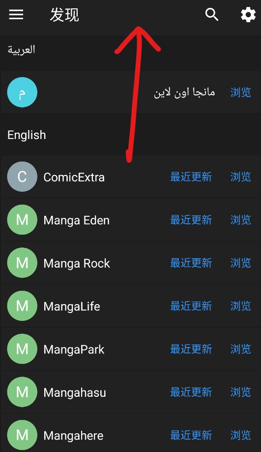 MangaDex漫画