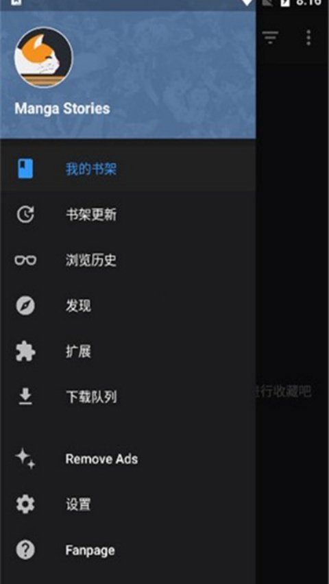 MangaDex����v1.0.1 �ֻ���