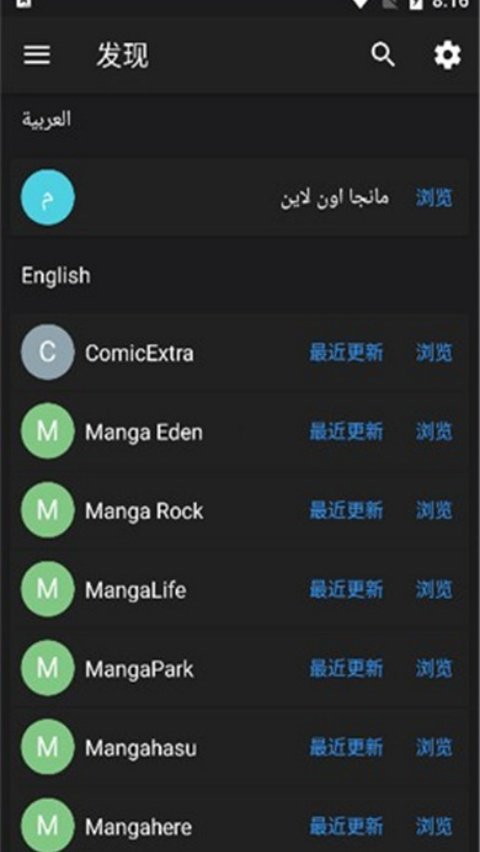 MangaDex����v1.0.1 �ֻ���