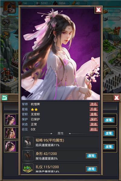 ����������v1.0.2 ��׿��