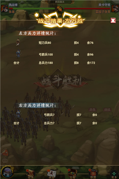 ����������v1.0.2 ��׿��