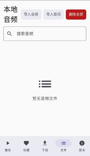 �˵�MusicApp����v5.0.1 ��׿��