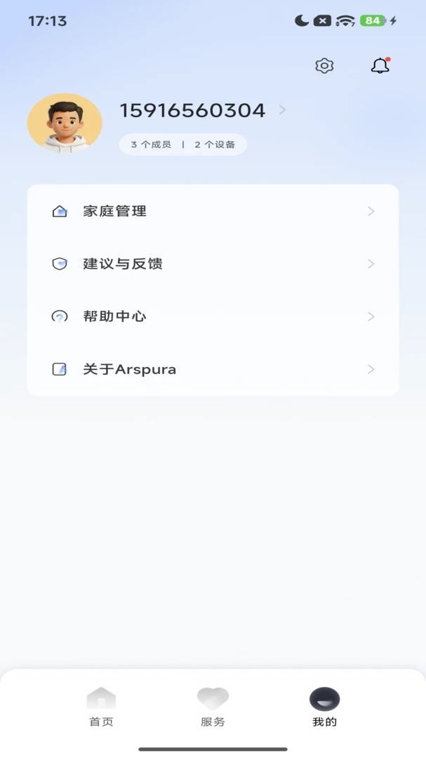 Purahome appv1.0 安卓版
