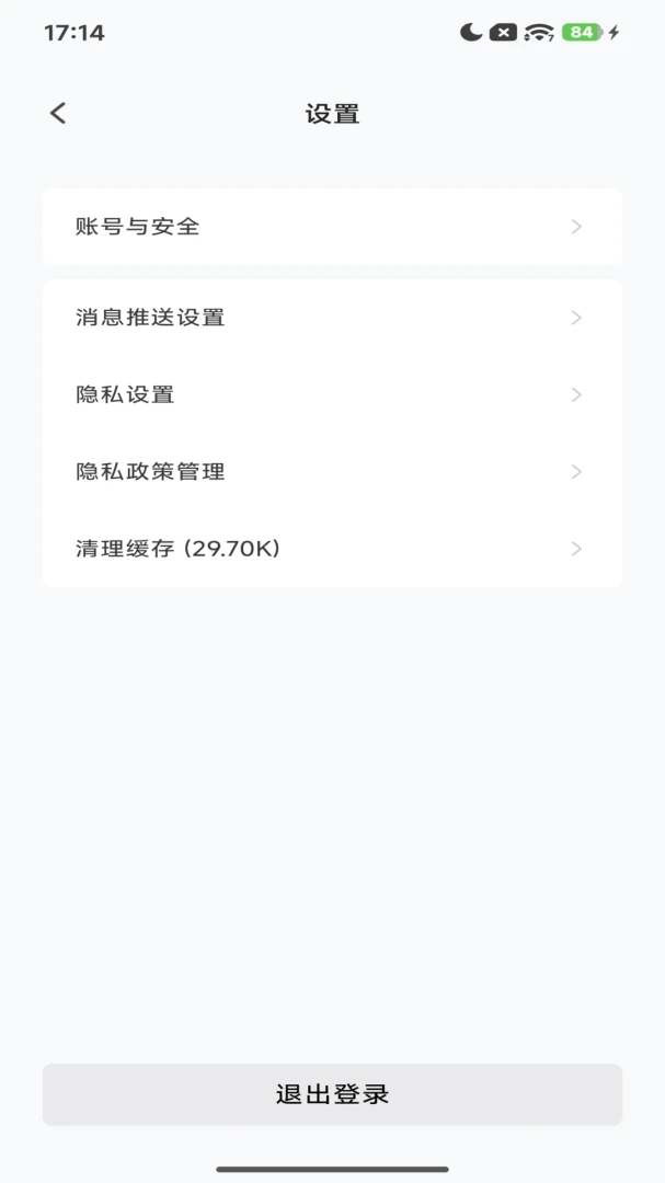 Purahome appv1.0 安卓版