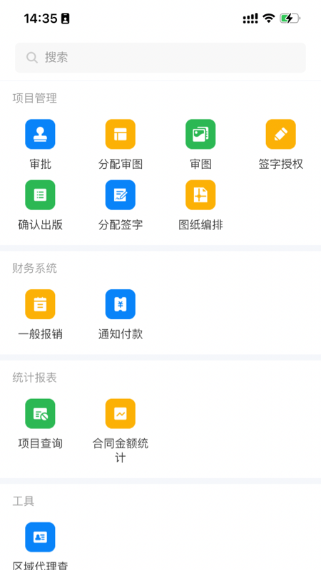 ������appv1.0.6 ��׿��