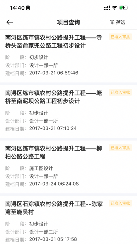 ������appv1.0.6 ��׿��