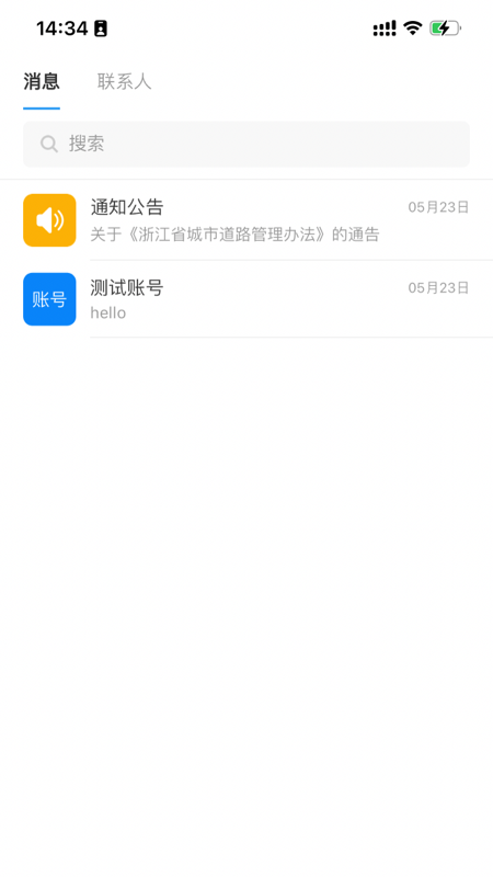 ������appv1.0.6 ��׿��