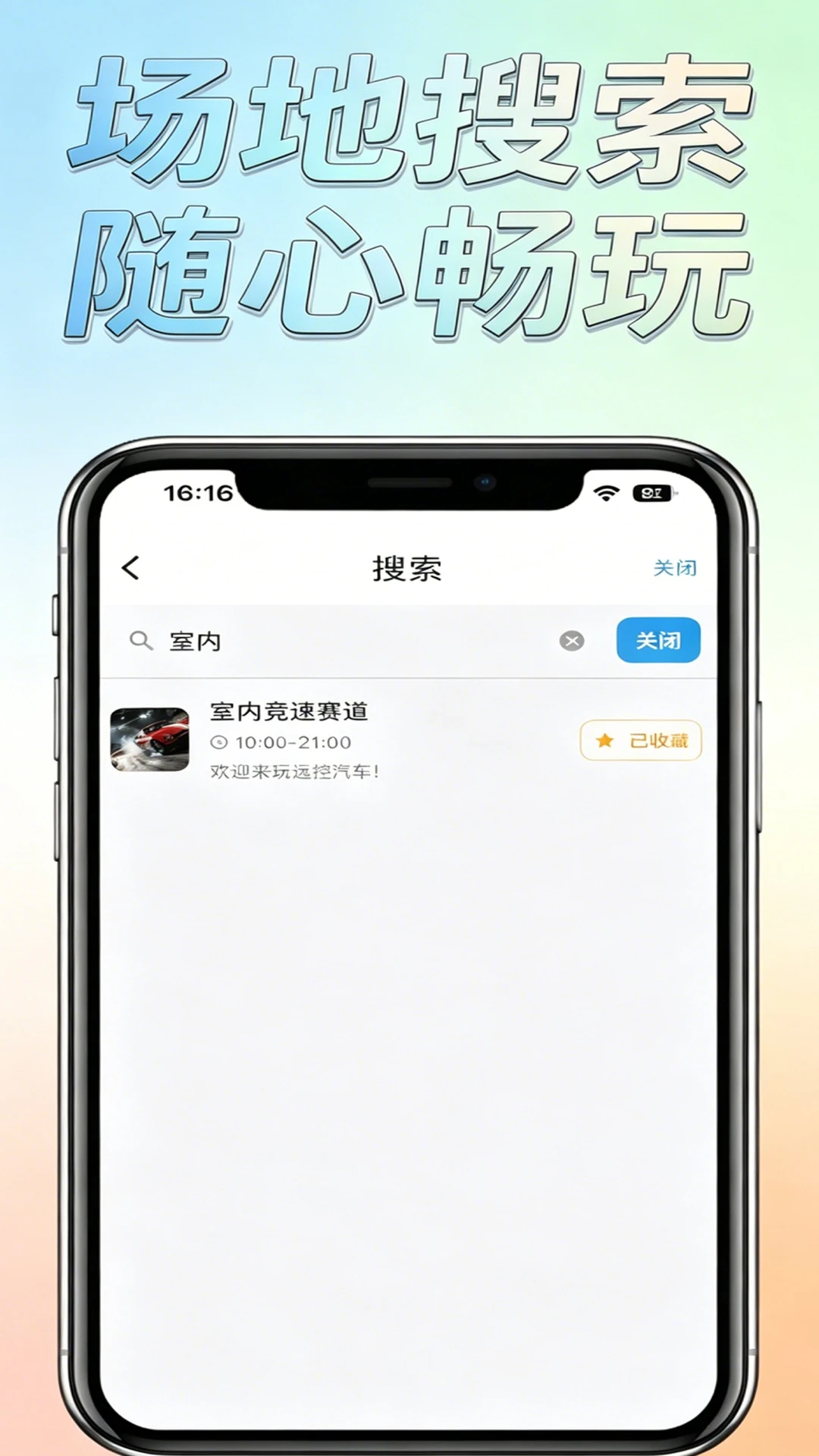������APPv1.0.4 ��׿��