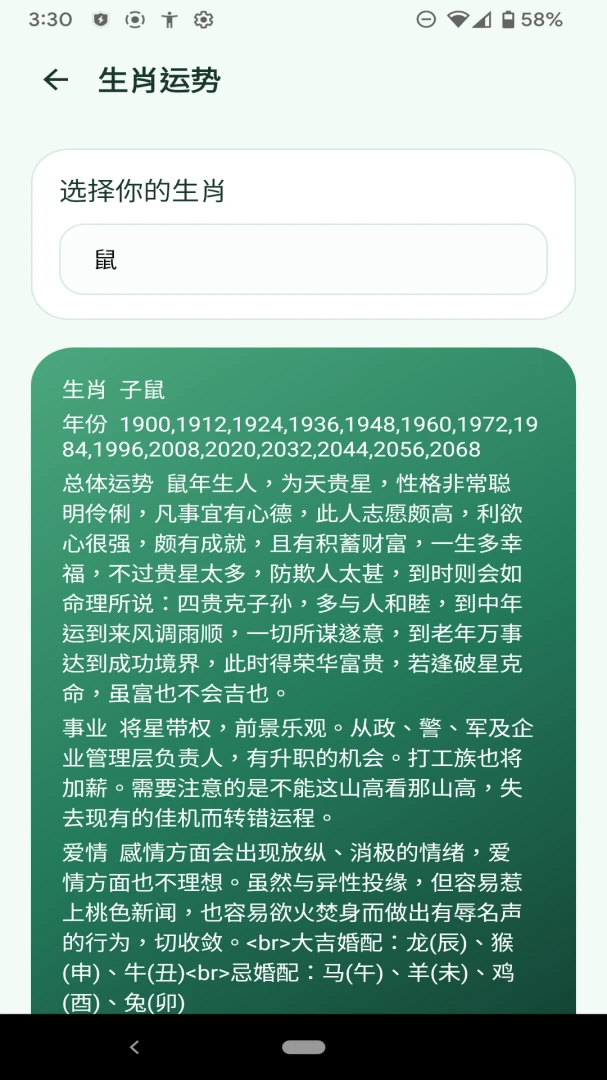 朔星方舟助手appv1.0.0 安卓版
