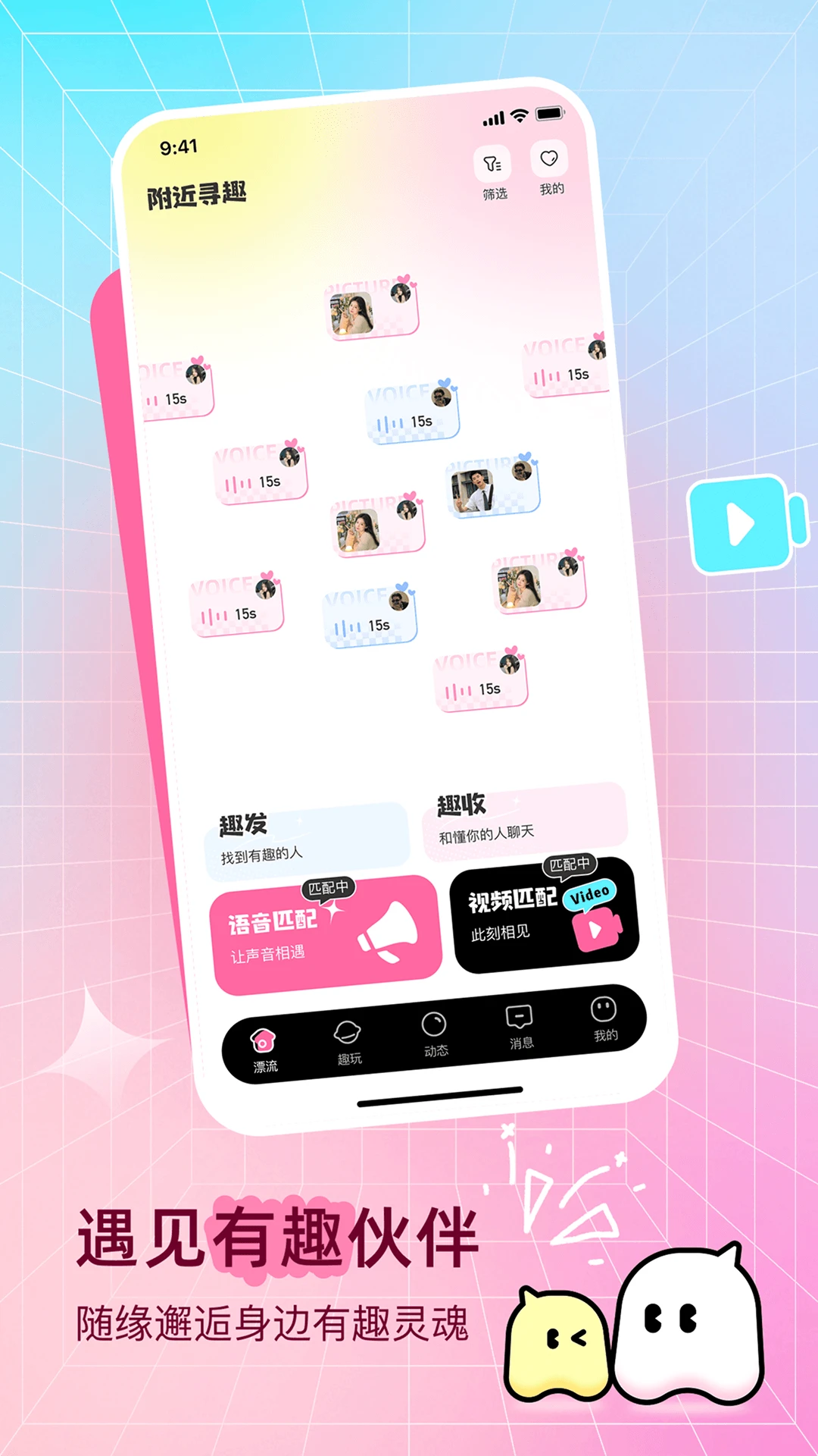����ѰȤappv1.3.0 ��׿��