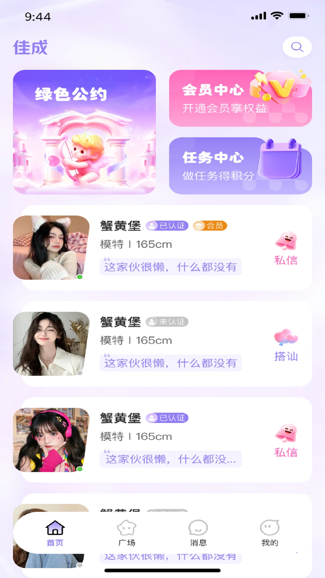 �ѳ�appv1.0.6 ��׿��