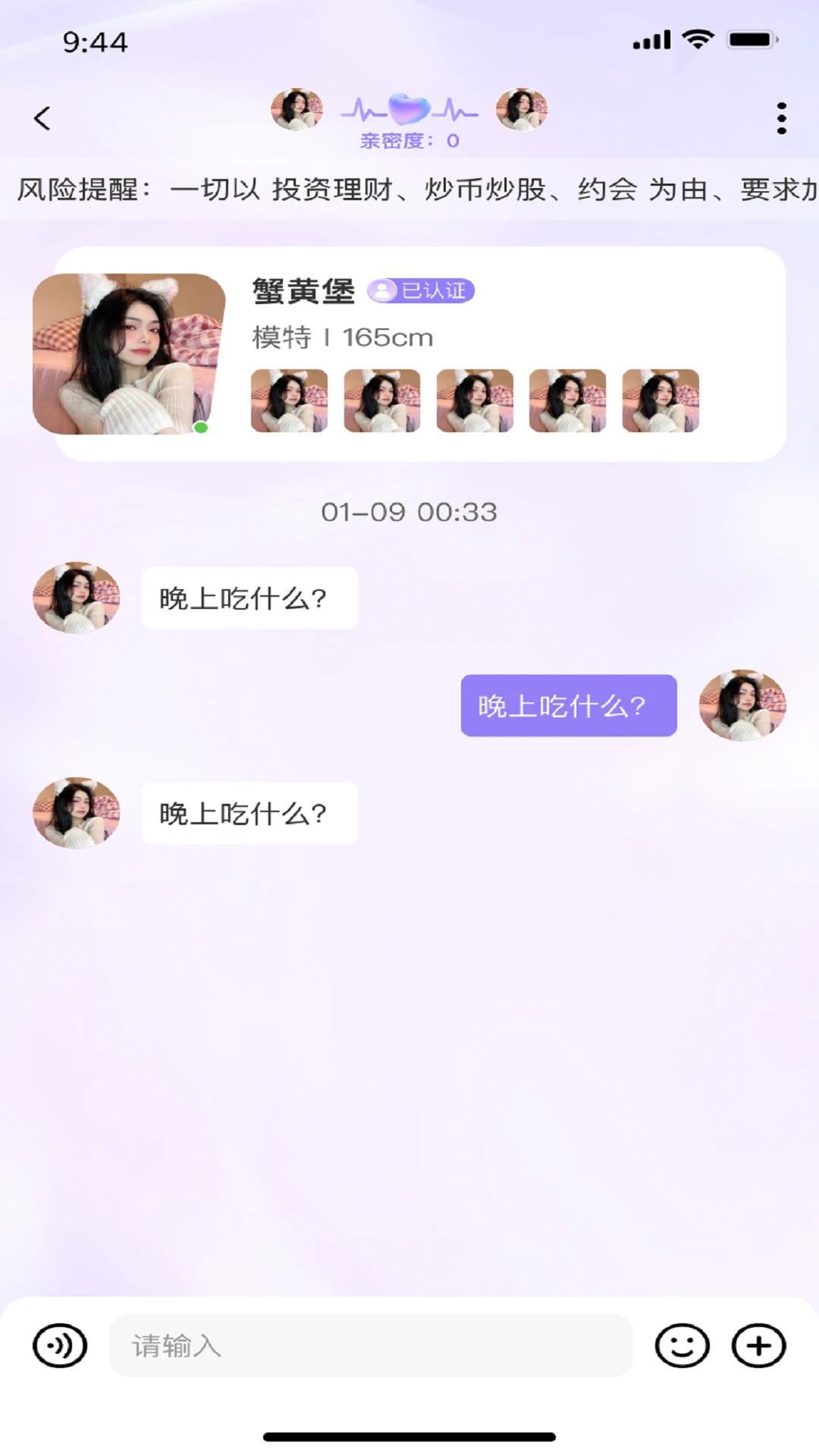 �ѳ�appv1.0.6 ��׿��