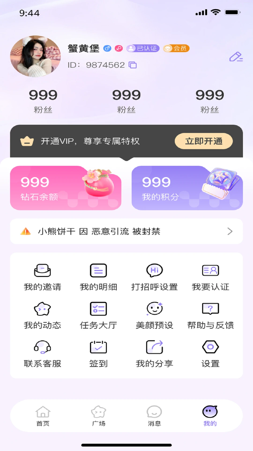 �ѳ�appv1.0.6 ��׿��
