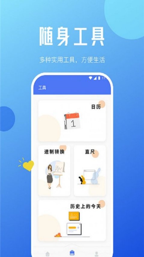 �۷��Ż���ʦappv1.0.0 �ֻ���