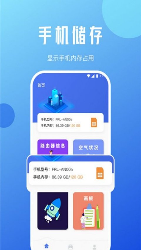 �۷��Ż���ʦappv1.0.0 �ֻ���