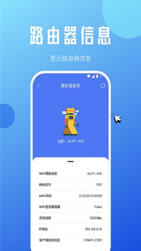 �۷��Ż���ʦappv1.0.0 �ֻ���