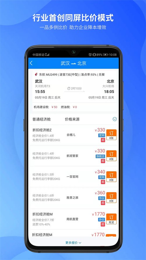 ʤ��ѿ��ƹٷ�����v1.0.013 ��׿��